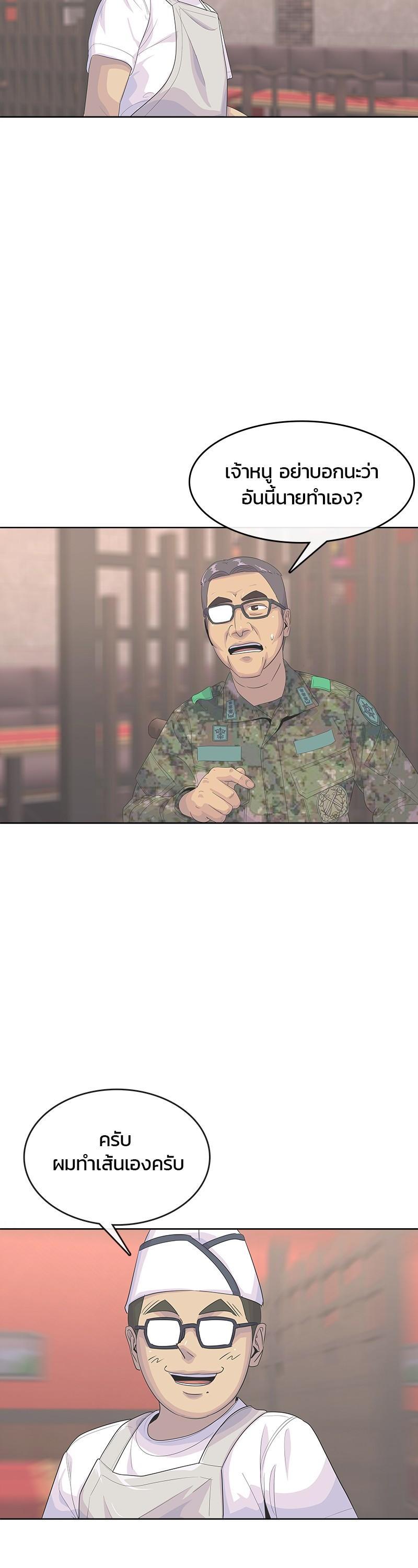 Manga-lc-com อ่านมังงะ อ่านการ์ตูน ออนไลน์ ฟรี Kitchen Soldier บันทึกครัวค่ายทหาร ตอนที่ 1 2 3 4 5 6 7 8 9 10 11 12 13 14 ฟรี ไม่มีโฆษณา Manga-lc - อ่าน มังงะ อ่าน การ์ตูน ออนไลน์ อ่านมังงะ ฟรี