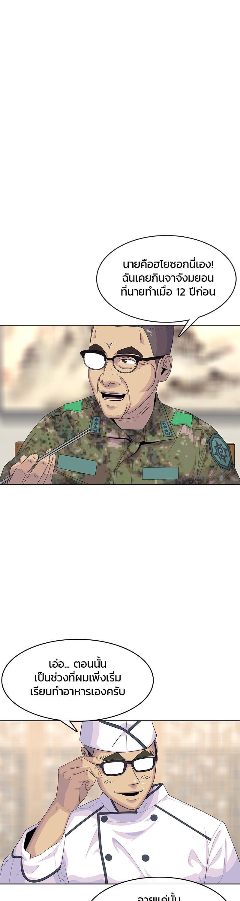 Manga-lc-com อ่านมังงะ อ่านการ์ตูน ออนไลน์ ฟรี Kitchen Soldier บันทึกครัวค่ายทหาร ตอนที่ 1 2 3 4 5 6 7 8 9 10 11 12 13 14 ฟรี ไม่มีโฆษณา Manga-lc - อ่าน มังงะ อ่าน การ์ตูน ออนไลน์ อ่านมังงะ ฟรี
