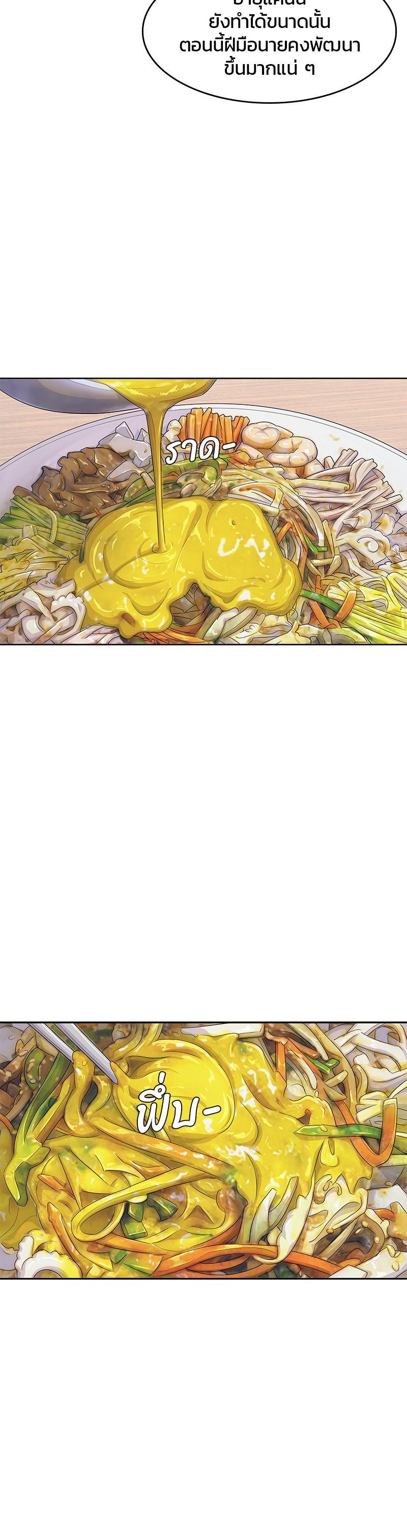 Manga-lc-com อ่านมังงะ อ่านการ์ตูน ออนไลน์ ฟรี Kitchen Soldier บันทึกครัวค่ายทหาร ตอนที่ 1 2 3 4 5 6 7 8 9 10 11 12 13 14 ฟรี ไม่มีโฆษณา Manga-lc - อ่าน มังงะ อ่าน การ์ตูน ออนไลน์ อ่านมังงะ ฟรี