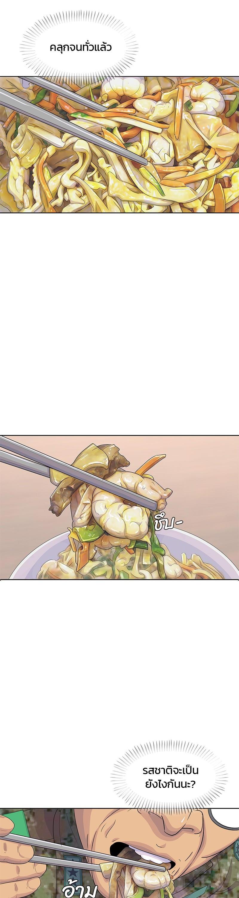 Manga-lc-com อ่านมังงะ อ่านการ์ตูน ออนไลน์ ฟรี Kitchen Soldier บันทึกครัวค่ายทหาร ตอนที่ 1 2 3 4 5 6 7 8 9 10 11 12 13 14 ฟรี ไม่มีโฆษณา Manga-lc - อ่าน มังงะ อ่าน การ์ตูน ออนไลน์ อ่านมังงะ ฟรี