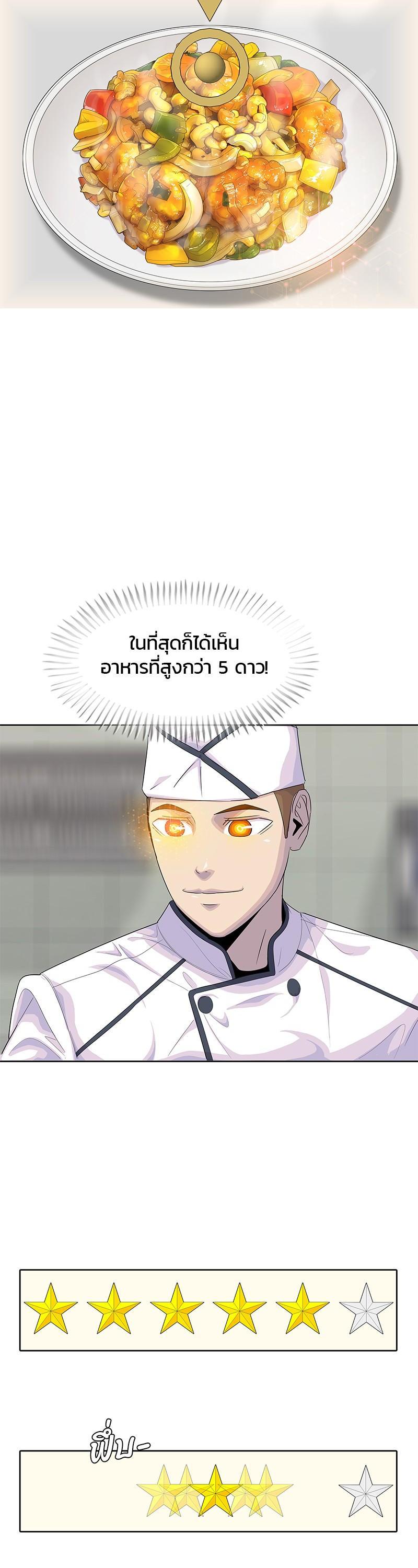 Manga-lc-com อ่านมังงะ อ่านการ์ตูน ออนไลน์ ฟรี Kitchen Soldier บันทึกครัวค่ายทหาร ตอนที่ 1 2 3 4 5 6 7 8 9 10 11 12 13 14 ฟรี ไม่มีโฆษณา Manga-lc - อ่าน มังงะ อ่าน การ์ตูน ออนไลน์ อ่านมังงะ ฟรี