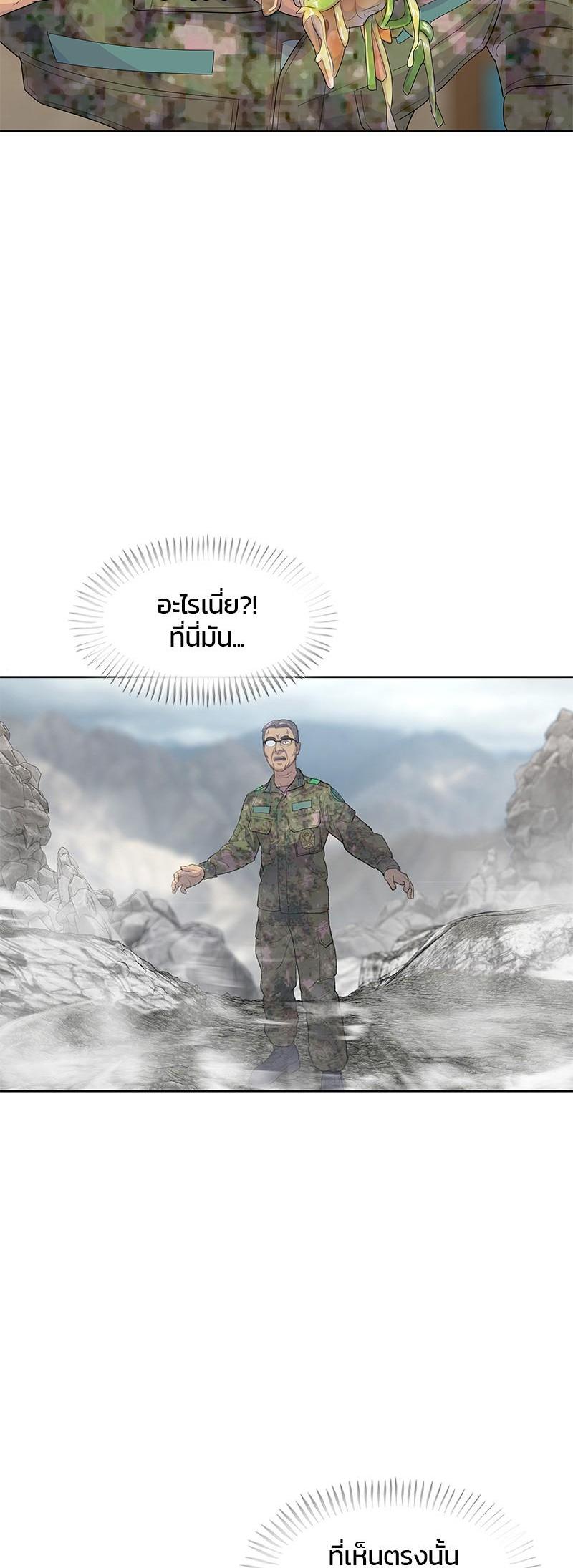 Manga-lc-com อ่านมังงะ อ่านการ์ตูน ออนไลน์ ฟรี Kitchen Soldier บันทึกครัวค่ายทหาร ตอนที่ 1 2 3 4 5 6 7 8 9 10 11 12 13 14 ฟรี ไม่มีโฆษณา Manga-lc - อ่าน มังงะ อ่าน การ์ตูน ออนไลน์ อ่านมังงะ ฟรี