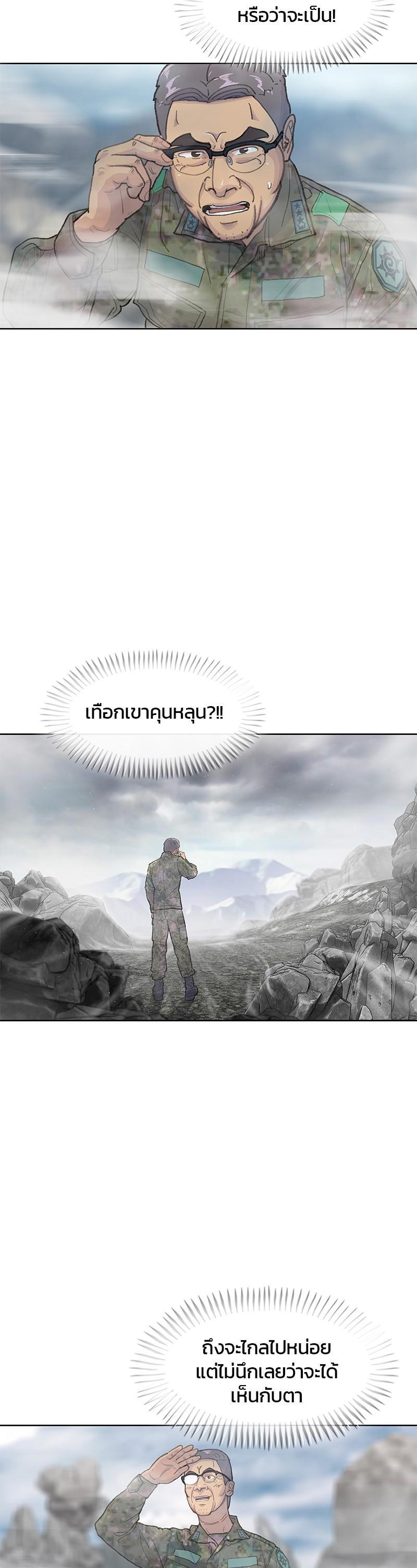 Manga-lc-com อ่านมังงะ อ่านการ์ตูน ออนไลน์ ฟรี Kitchen Soldier บันทึกครัวค่ายทหาร ตอนที่ 1 2 3 4 5 6 7 8 9 10 11 12 13 14 ฟรี ไม่มีโฆษณา Manga-lc - อ่าน มังงะ อ่าน การ์ตูน ออนไลน์ อ่านมังงะ ฟรี