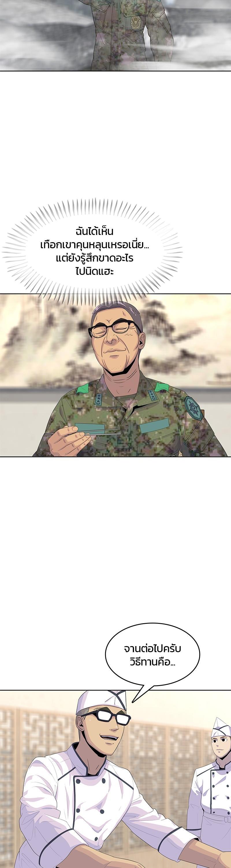 Manga-lc-com อ่านมังงะ อ่านการ์ตูน ออนไลน์ ฟรี Kitchen Soldier บันทึกครัวค่ายทหาร ตอนที่ 1 2 3 4 5 6 7 8 9 10 11 12 13 14 ฟรี ไม่มีโฆษณา Manga-lc - อ่าน มังงะ อ่าน การ์ตูน ออนไลน์ อ่านมังงะ ฟรี