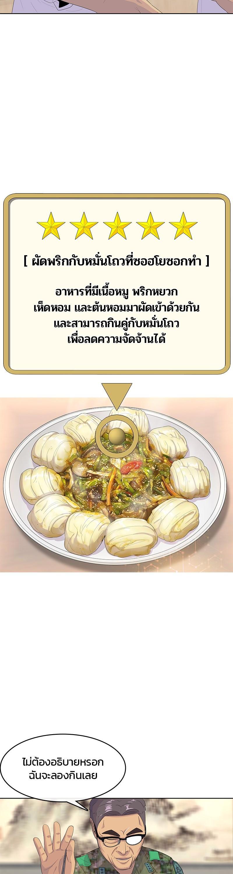 Manga-lc-com อ่านมังงะ อ่านการ์ตูน ออนไลน์ ฟรี Kitchen Soldier บันทึกครัวค่ายทหาร ตอนที่ 1 2 3 4 5 6 7 8 9 10 11 12 13 14 ฟรี ไม่มีโฆษณา Manga-lc - อ่าน มังงะ อ่าน การ์ตูน ออนไลน์ อ่านมังงะ ฟรี