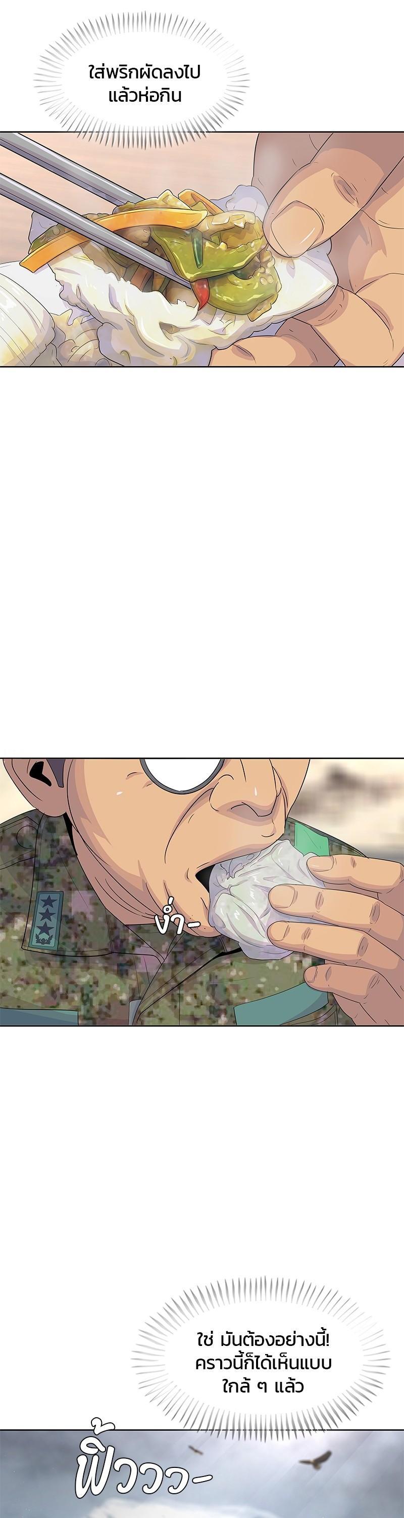 Manga-lc-com อ่านมังงะ อ่านการ์ตูน ออนไลน์ ฟรี Kitchen Soldier บันทึกครัวค่ายทหาร ตอนที่ 1 2 3 4 5 6 7 8 9 10 11 12 13 14 ฟรี ไม่มีโฆษณา Manga-lc - อ่าน มังงะ อ่าน การ์ตูน ออนไลน์ อ่านมังงะ ฟรี