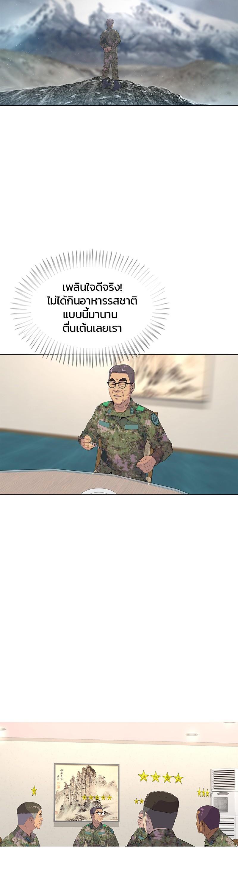 Manga-lc-com อ่านมังงะ อ่านการ์ตูน ออนไลน์ ฟรี Kitchen Soldier บันทึกครัวค่ายทหาร ตอนที่ 1 2 3 4 5 6 7 8 9 10 11 12 13 14 ฟรี ไม่มีโฆษณา Manga-lc - อ่าน มังงะ อ่าน การ์ตูน ออนไลน์ อ่านมังงะ ฟรี