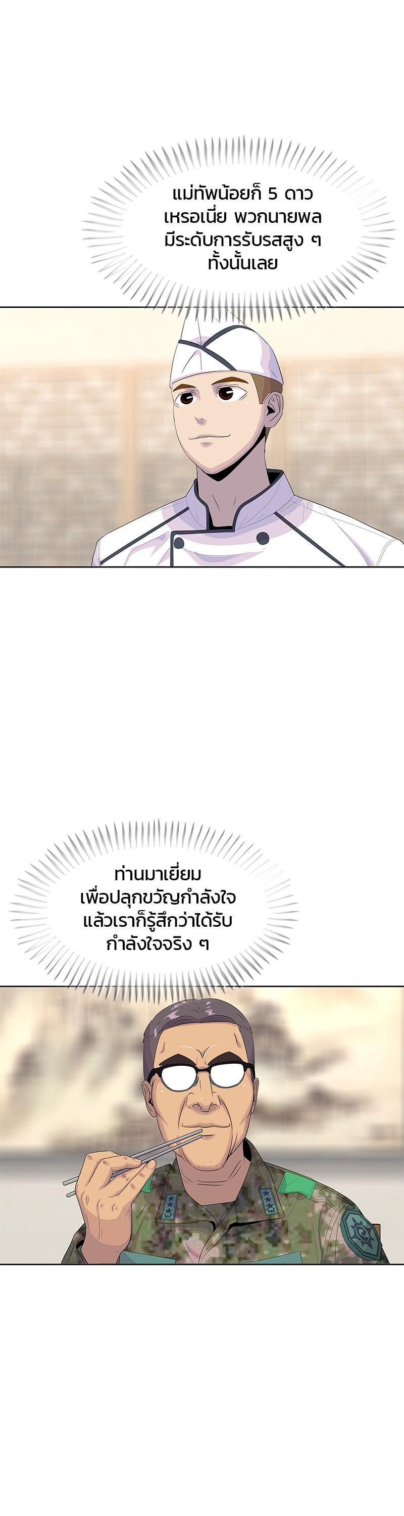 Manga-lc-com อ่านมังงะ อ่านการ์ตูน ออนไลน์ ฟรี Kitchen Soldier บันทึกครัวค่ายทหาร ตอนที่ 1 2 3 4 5 6 7 8 9 10 11 12 13 14 ฟรี ไม่มีโฆษณา Manga-lc - อ่าน มังงะ อ่าน การ์ตูน ออนไลน์ อ่านมังงะ ฟรี