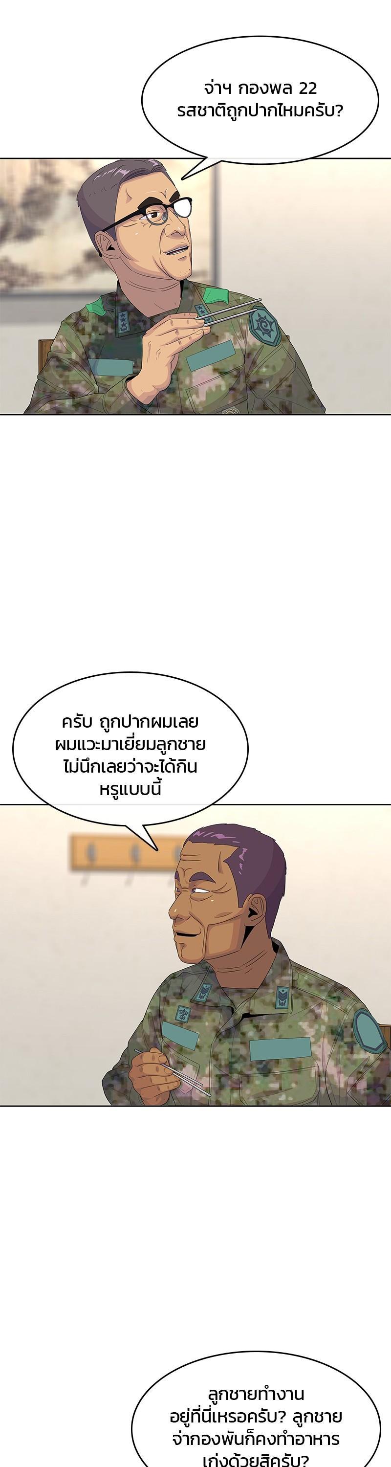 Manga-lc-com อ่านมังงะ อ่านการ์ตูน ออนไลน์ ฟรี Kitchen Soldier บันทึกครัวค่ายทหาร ตอนที่ 1 2 3 4 5 6 7 8 9 10 11 12 13 14 ฟรี ไม่มีโฆษณา Manga-lc - อ่าน มังงะ อ่าน การ์ตูน ออนไลน์ อ่านมังงะ ฟรี