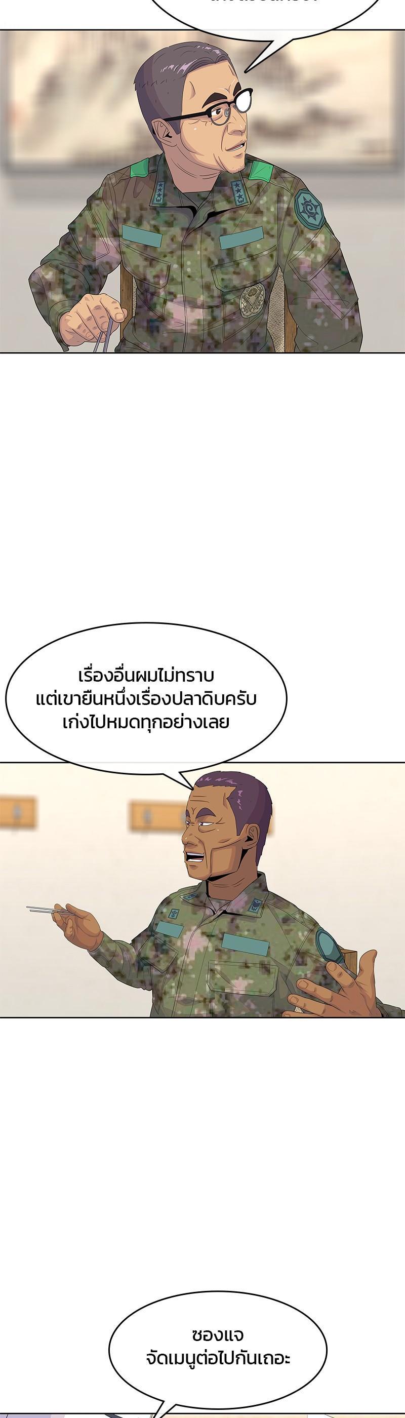 Manga-lc-com อ่านมังงะ อ่านการ์ตูน ออนไลน์ ฟรี Kitchen Soldier บันทึกครัวค่ายทหาร ตอนที่ 1 2 3 4 5 6 7 8 9 10 11 12 13 14 ฟรี ไม่มีโฆษณา Manga-lc - อ่าน มังงะ อ่าน การ์ตูน ออนไลน์ อ่านมังงะ ฟรี