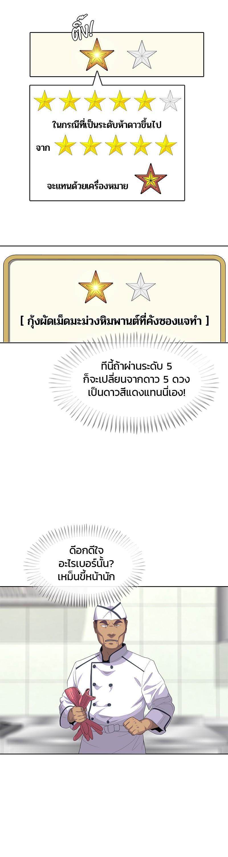 Manga-lc-com อ่านมังงะ อ่านการ์ตูน ออนไลน์ ฟรี Kitchen Soldier บันทึกครัวค่ายทหาร ตอนที่ 1 2 3 4 5 6 7 8 9 10 11 12 13 14 ฟรี ไม่มีโฆษณา Manga-lc - อ่าน มังงะ อ่าน การ์ตูน ออนไลน์ อ่านมังงะ ฟรี