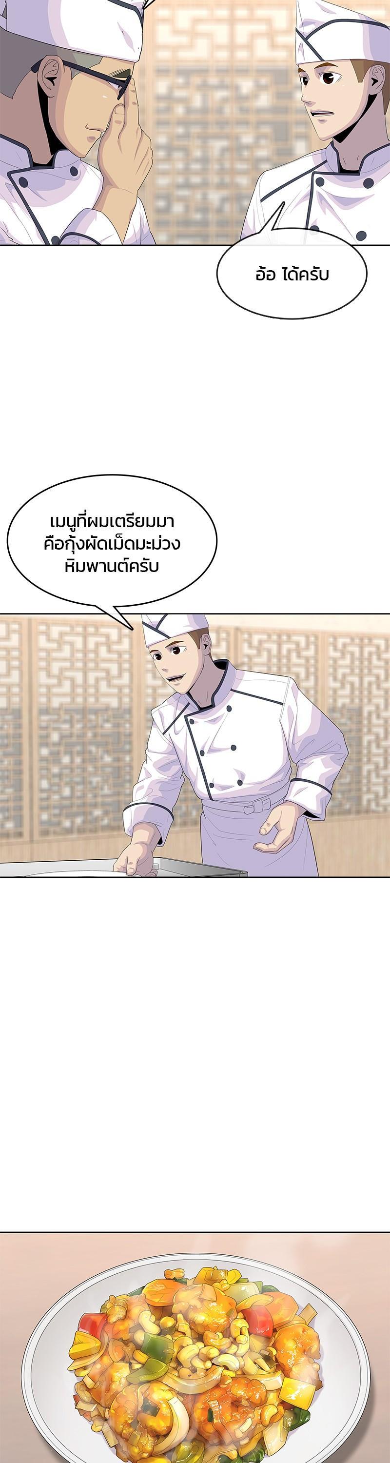 Manga-lc-com อ่านมังงะ อ่านการ์ตูน ออนไลน์ ฟรี Kitchen Soldier บันทึกครัวค่ายทหาร ตอนที่ 1 2 3 4 5 6 7 8 9 10 11 12 13 14 ฟรี ไม่มีโฆษณา Manga-lc - อ่าน มังงะ อ่าน การ์ตูน ออนไลน์ อ่านมังงะ ฟรี