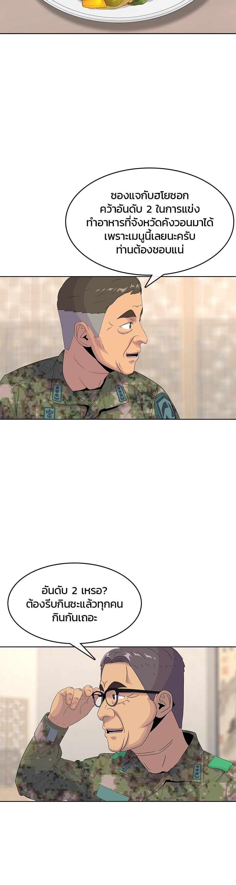 Manga-lc-com อ่านมังงะ อ่านการ์ตูน ออนไลน์ ฟรี Kitchen Soldier บันทึกครัวค่ายทหาร ตอนที่ 1 2 3 4 5 6 7 8 9 10 11 12 13 14 ฟรี ไม่มีโฆษณา Manga-lc - อ่าน มังงะ อ่าน การ์ตูน ออนไลน์ อ่านมังงะ ฟรี