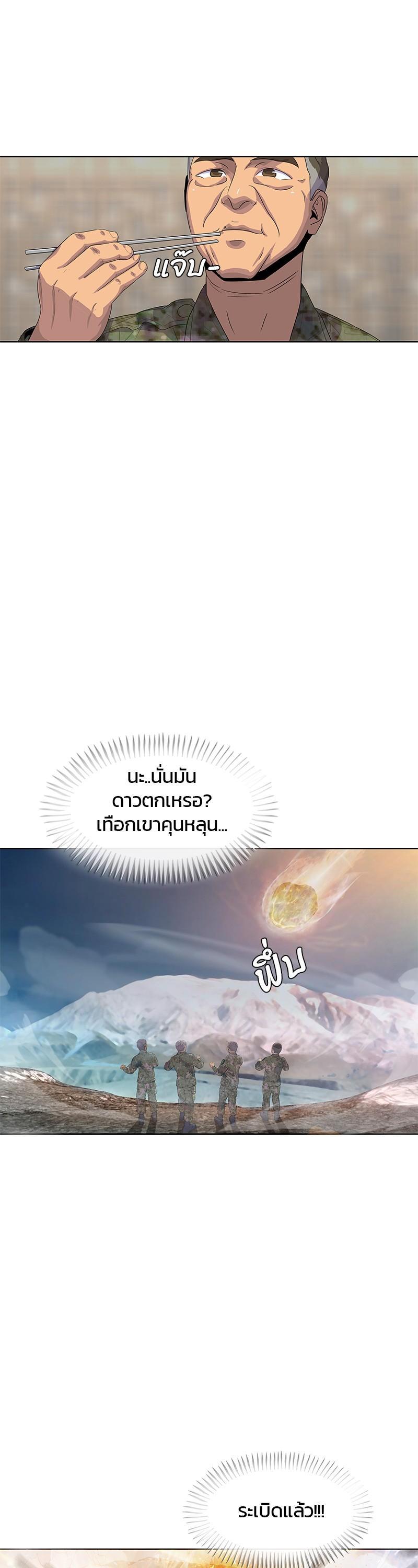 Manga-lc-com อ่านมังงะ อ่านการ์ตูน ออนไลน์ ฟรี Kitchen Soldier บันทึกครัวค่ายทหาร ตอนที่ 1 2 3 4 5 6 7 8 9 10 11 12 13 14 ฟรี ไม่มีโฆษณา Manga-lc - อ่าน มังงะ อ่าน การ์ตูน ออนไลน์ อ่านมังงะ ฟรี