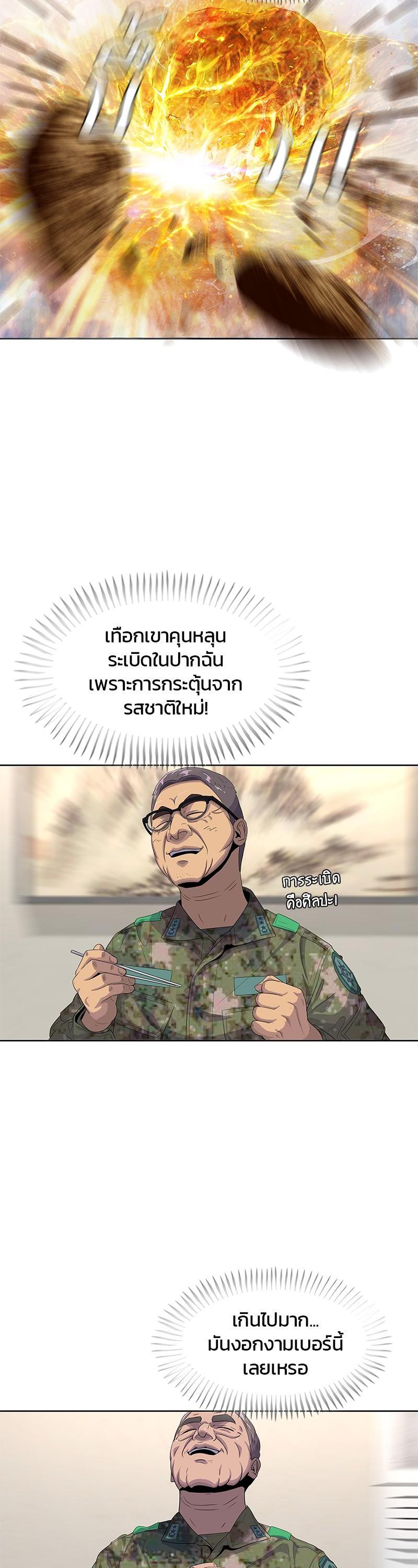 Manga-lc-com อ่านมังงะ อ่านการ์ตูน ออนไลน์ ฟรี Kitchen Soldier บันทึกครัวค่ายทหาร ตอนที่ 1 2 3 4 5 6 7 8 9 10 11 12 13 14 ฟรี ไม่มีโฆษณา Manga-lc - อ่าน มังงะ อ่าน การ์ตูน ออนไลน์ อ่านมังงะ ฟรี