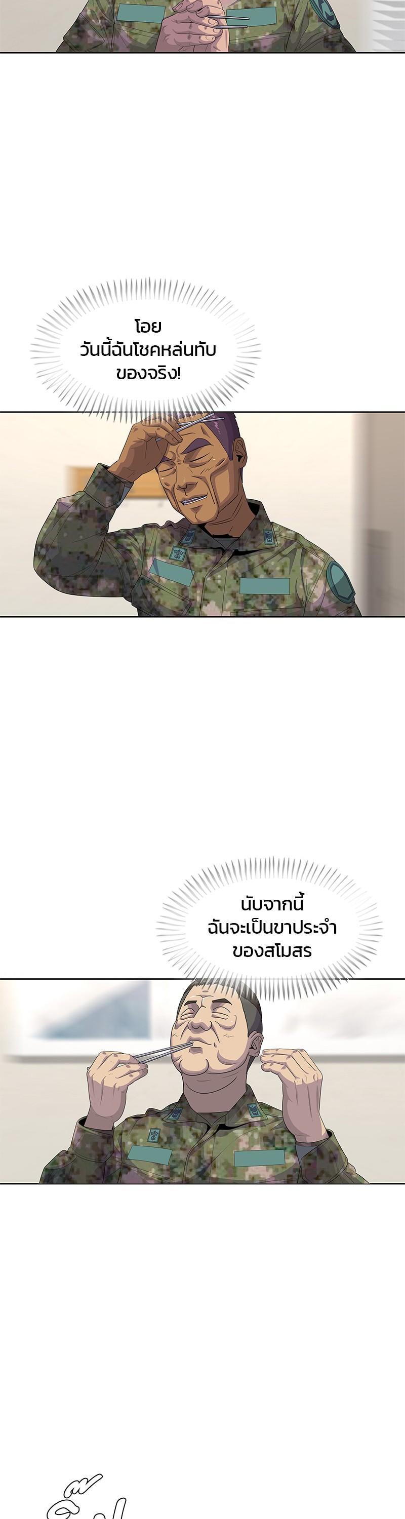 Manga-lc-com อ่านมังงะ อ่านการ์ตูน ออนไลน์ ฟรี Kitchen Soldier บันทึกครัวค่ายทหาร ตอนที่ 1 2 3 4 5 6 7 8 9 10 11 12 13 14 ฟรี ไม่มีโฆษณา Manga-lc - อ่าน มังงะ อ่าน การ์ตูน ออนไลน์ อ่านมังงะ ฟรี