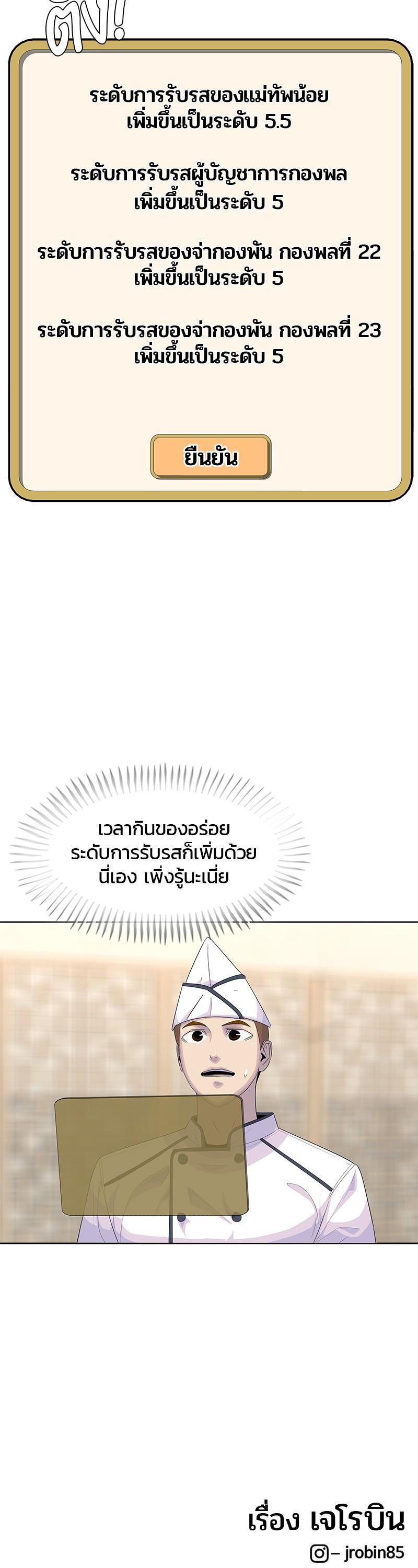 Manga-lc-com อ่านมังงะ อ่านการ์ตูน ออนไลน์ ฟรี Kitchen Soldier บันทึกครัวค่ายทหาร ตอนที่ 1 2 3 4 5 6 7 8 9 10 11 12 13 14 ฟรี ไม่มีโฆษณา Manga-lc - อ่าน มังงะ อ่าน การ์ตูน ออนไลน์ อ่านมังงะ ฟรี