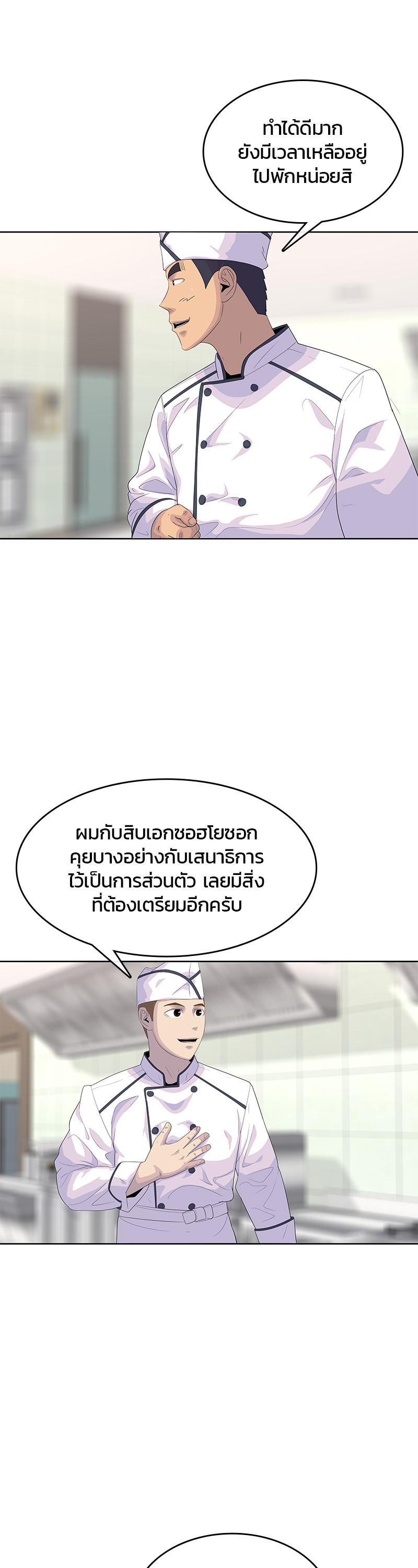 Manga-lc-com อ่านมังงะ อ่านการ์ตูน ออนไลน์ ฟรี Kitchen Soldier บันทึกครัวค่ายทหาร ตอนที่ 1 2 3 4 5 6 7 8 9 10 11 12 13 14 ฟรี ไม่มีโฆษณา Manga-lc - อ่าน มังงะ อ่าน การ์ตูน ออนไลน์ อ่านมังงะ ฟรี