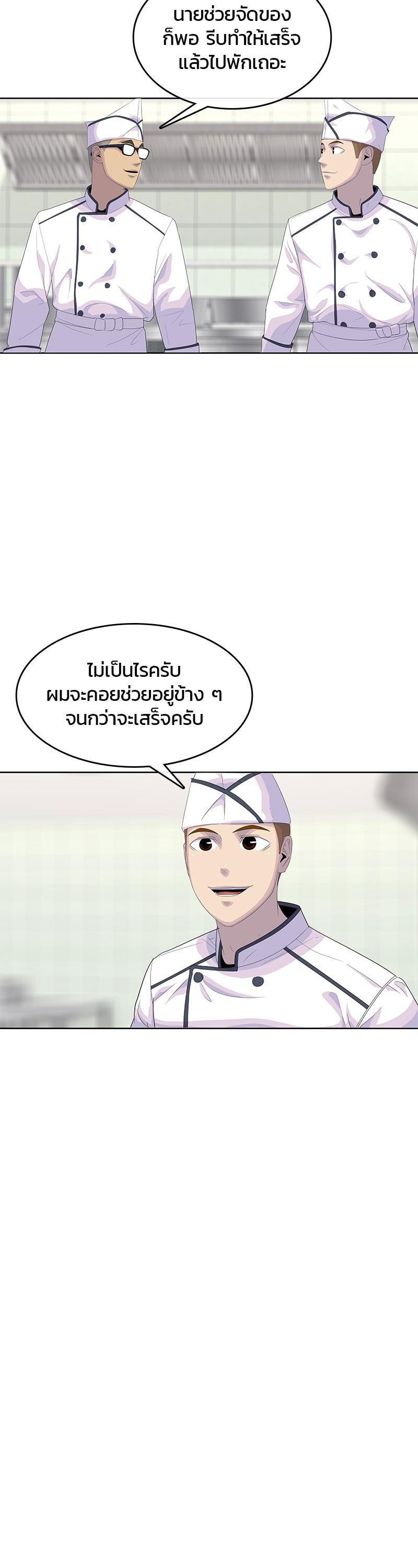 Manga-lc-com อ่านมังงะ อ่านการ์ตูน ออนไลน์ ฟรี Kitchen Soldier บันทึกครัวค่ายทหาร ตอนที่ 1 2 3 4 5 6 7 8 9 10 11 12 13 14 ฟรี ไม่มีโฆษณา Manga-lc - อ่าน มังงะ อ่าน การ์ตูน ออนไลน์ อ่านมังงะ ฟรี