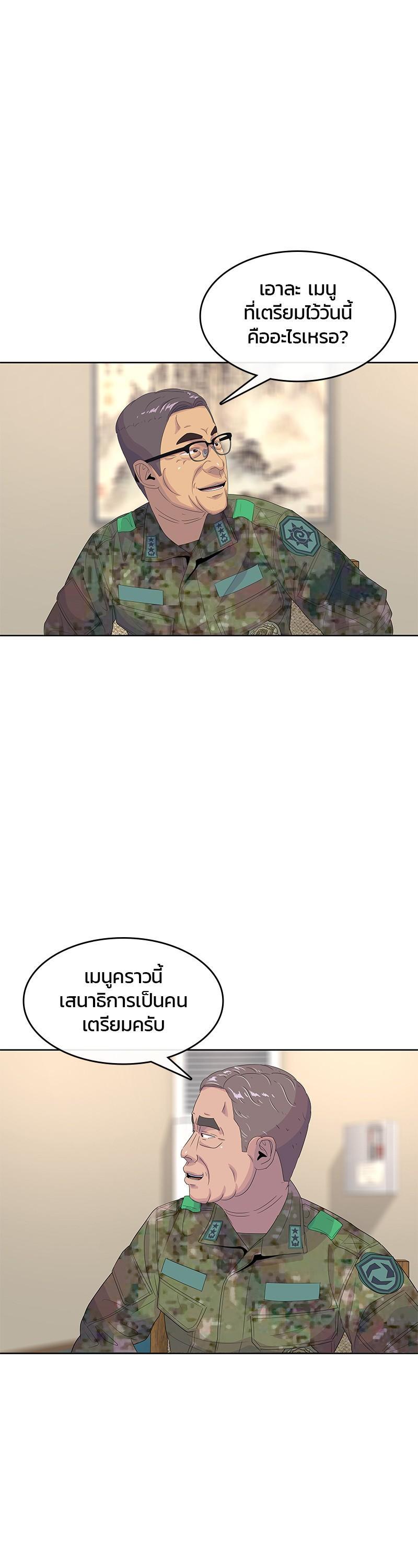 Manga-lc-com อ่านมังงะ อ่านการ์ตูน ออนไลน์ ฟรี Kitchen Soldier บันทึกครัวค่ายทหาร ตอนที่ 1 2 3 4 5 6 7 8 9 10 11 12 13 14 ฟรี ไม่มีโฆษณา Manga-lc - อ่าน มังงะ อ่าน การ์ตูน ออนไลน์ อ่านมังงะ ฟรี