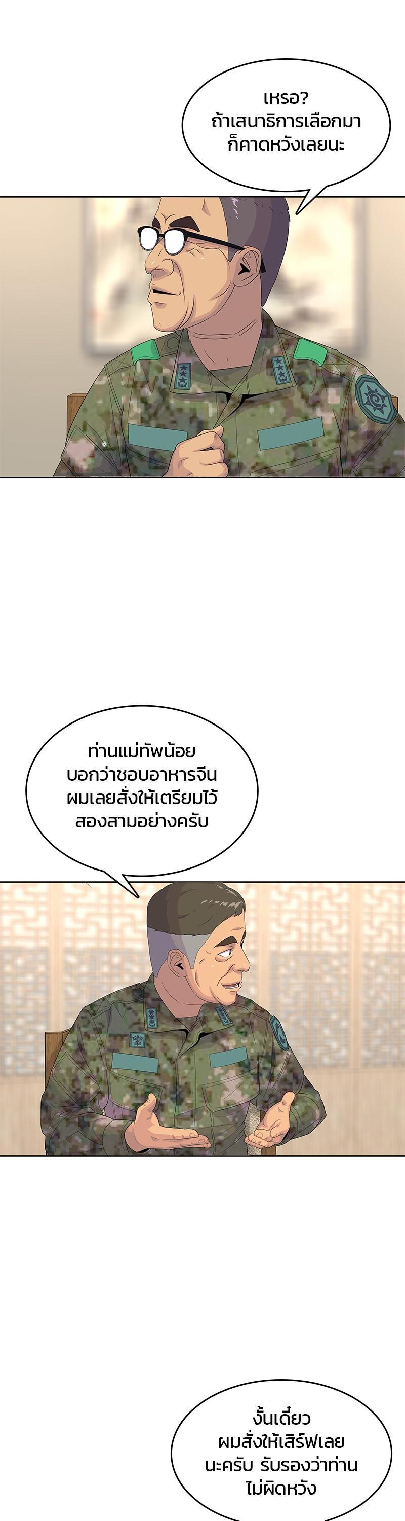 Manga-lc-com อ่านมังงะ อ่านการ์ตูน ออนไลน์ ฟรี Kitchen Soldier บันทึกครัวค่ายทหาร ตอนที่ 1 2 3 4 5 6 7 8 9 10 11 12 13 14 ฟรี ไม่มีโฆษณา Manga-lc - อ่าน มังงะ อ่าน การ์ตูน ออนไลน์ อ่านมังงะ ฟรี