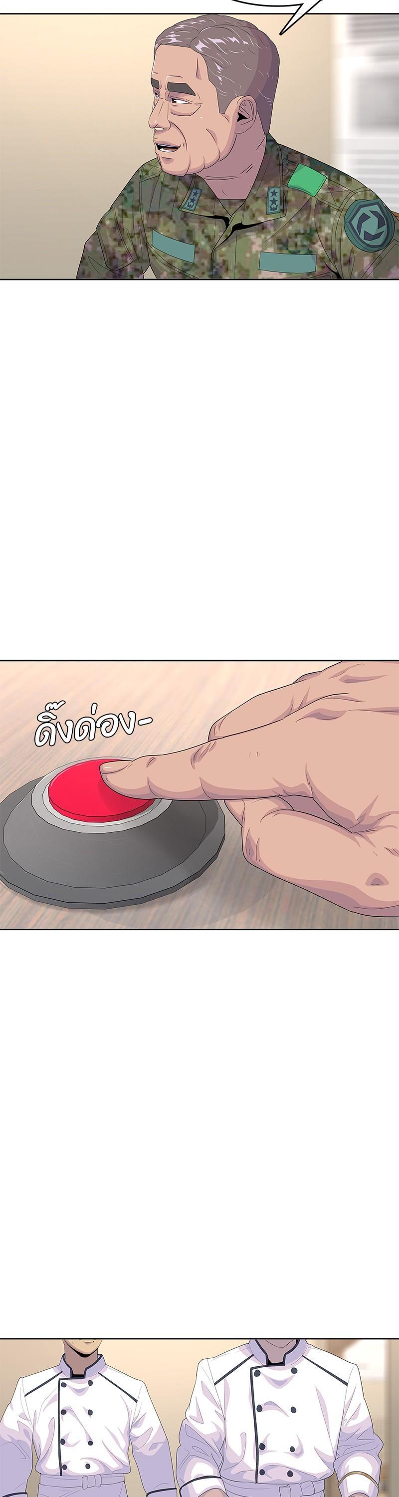 Manga-lc-com อ่านมังงะ อ่านการ์ตูน ออนไลน์ ฟรี Kitchen Soldier บันทึกครัวค่ายทหาร ตอนที่ 1 2 3 4 5 6 7 8 9 10 11 12 13 14 ฟรี ไม่มีโฆษณา Manga-lc - อ่าน มังงะ อ่าน การ์ตูน ออนไลน์ อ่านมังงะ ฟรี