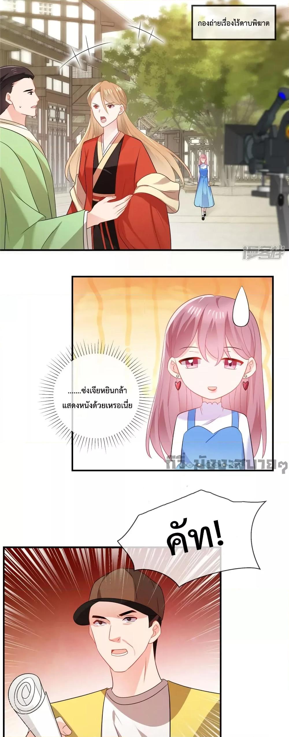 Manga-lc-com อ่านมังงะ อ่านการ์ตูน ออนไลน์ ฟรี Oh My Baby เจ้าแฝดสามตัวป่วน ตอนที่ 1 2 3 4 5 6 7 8 9 10 11 12 13 14 ฟรี ไม่มีโฆษณา Manga-lc - อ่าน มังงะ อ่าน การ์ตูน ออนไลน์ อ่านมังงะ ฟรี