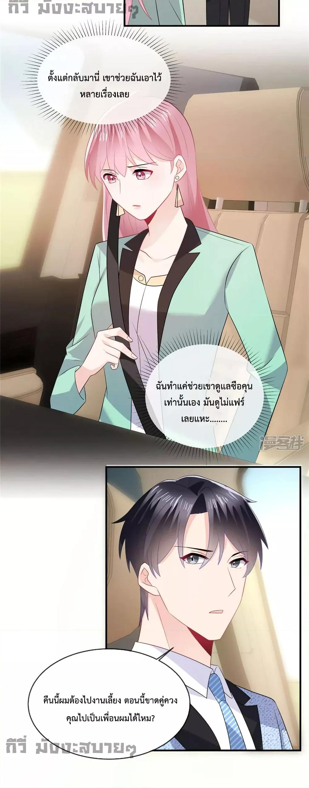 Manga-lc-com อ่านมังงะ อ่านการ์ตูน ออนไลน์ ฟรี Oh My Baby เจ้าแฝดสามตัวป่วน ตอนที่ 1 2 3 4 5 6 7 8 9 10 11 12 13 14 ฟรี ไม่มีโฆษณา Manga-lc - อ่าน มังงะ อ่าน การ์ตูน ออนไลน์ อ่านมังงะ ฟรี