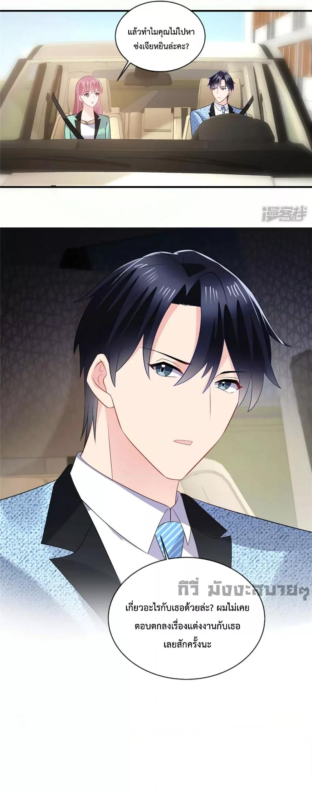 Manga-lc-com อ่านมังงะ อ่านการ์ตูน ออนไลน์ ฟรี Oh My Baby เจ้าแฝดสามตัวป่วน ตอนที่ 1 2 3 4 5 6 7 8 9 10 11 12 13 14 ฟรี ไม่มีโฆษณา Manga-lc - อ่าน มังงะ อ่าน การ์ตูน ออนไลน์ อ่านมังงะ ฟรี