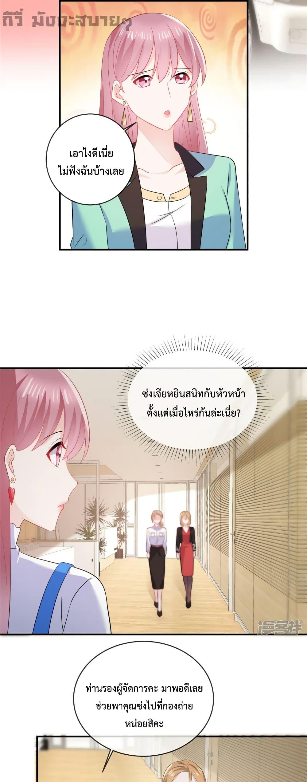 Manga-lc-com อ่านมังงะ อ่านการ์ตูน ออนไลน์ ฟรี Oh My Baby เจ้าแฝดสามตัวป่วน ตอนที่ 1 2 3 4 5 6 7 8 9 10 11 12 13 14 ฟรี ไม่มีโฆษณา Manga-lc - อ่าน มังงะ อ่าน การ์ตูน ออนไลน์ อ่านมังงะ ฟรี