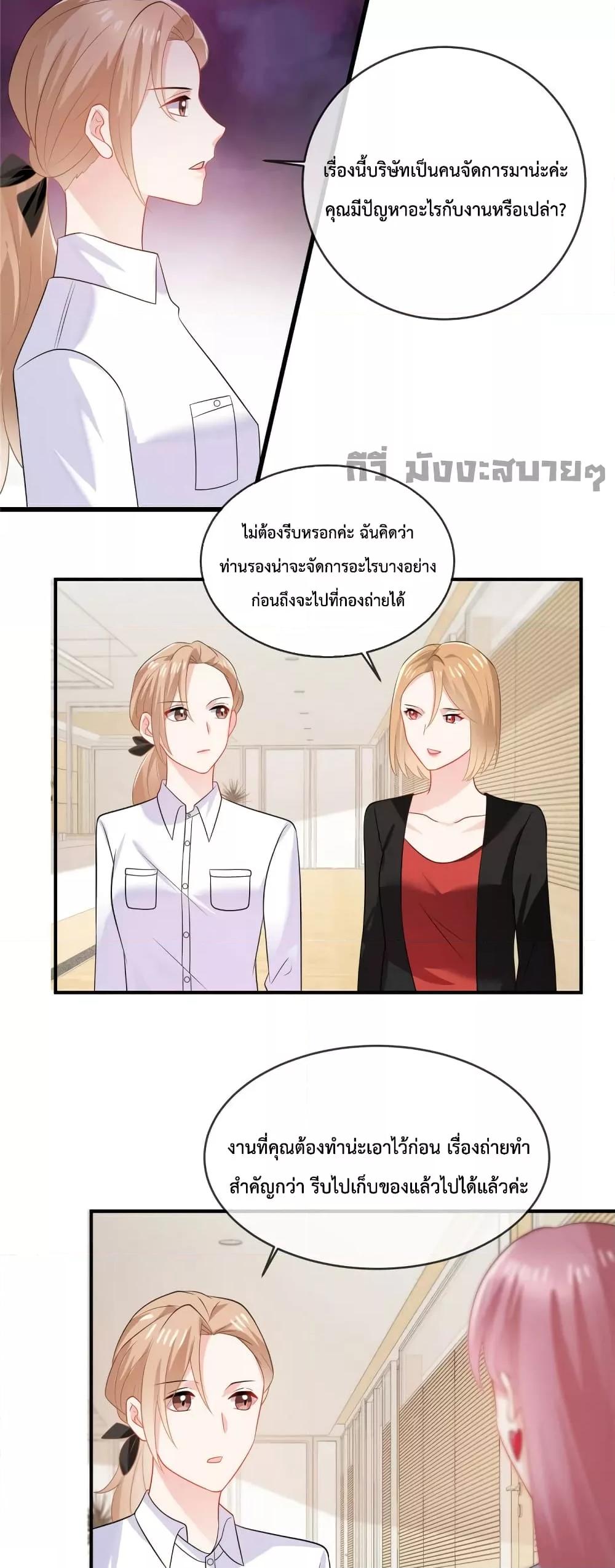 Manga-lc-com อ่านมังงะ อ่านการ์ตูน ออนไลน์ ฟรี Oh My Baby เจ้าแฝดสามตัวป่วน ตอนที่ 1 2 3 4 5 6 7 8 9 10 11 12 13 14 ฟรี ไม่มีโฆษณา Manga-lc - อ่าน มังงะ อ่าน การ์ตูน ออนไลน์ อ่านมังงะ ฟรี
