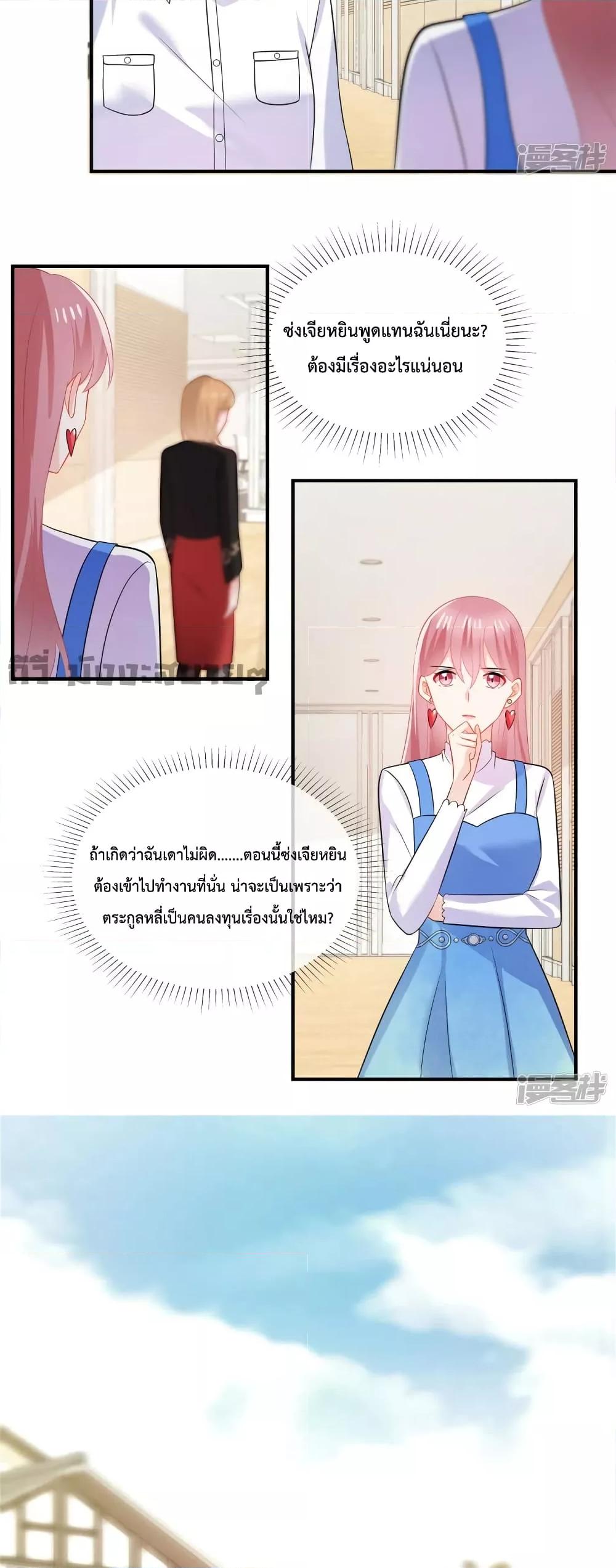 Manga-lc-com อ่านมังงะ อ่านการ์ตูน ออนไลน์ ฟรี Oh My Baby เจ้าแฝดสามตัวป่วน ตอนที่ 1 2 3 4 5 6 7 8 9 10 11 12 13 14 ฟรี ไม่มีโฆษณา Manga-lc - อ่าน มังงะ อ่าน การ์ตูน ออนไลน์ อ่านมังงะ ฟรี