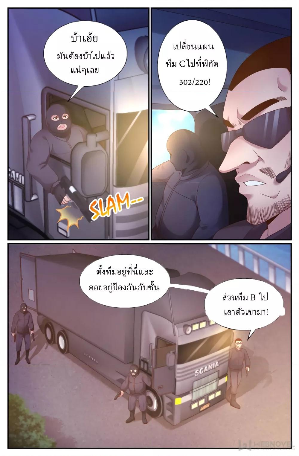 Manga-lc-com อ่านมังงะ อ่านการ์ตูน ออนไลน์ ฟรี IHaveaMansio ตอนที่ 1 2 3 4 5 6 7 8 9 10 11 12 13 14 ฟรี ไม่มีโฆษณา Manga-lc - อ่าน มังงะ อ่าน การ์ตูน ออนไลน์ อ่านมังงะ ฟรี