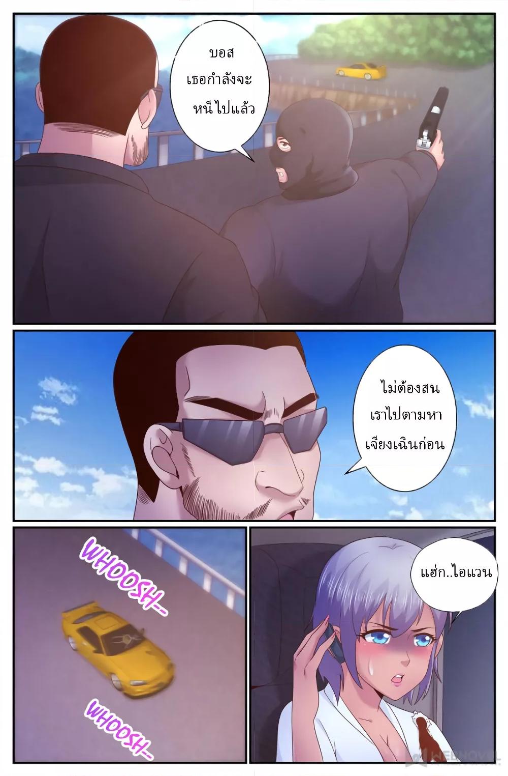 Manga-lc-com อ่านมังงะ อ่านการ์ตูน ออนไลน์ ฟรี IHaveaMansio ตอนที่ 1 2 3 4 5 6 7 8 9 10 11 12 13 14 ฟรี ไม่มีโฆษณา Manga-lc - อ่าน มังงะ อ่าน การ์ตูน ออนไลน์ อ่านมังงะ ฟรี
