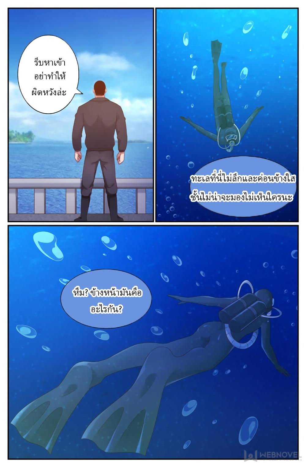 Manga-lc-com อ่านมังงะ อ่านการ์ตูน ออนไลน์ ฟรี IHaveaMansio ตอนที่ 1 2 3 4 5 6 7 8 9 10 11 12 13 14 ฟรี ไม่มีโฆษณา Manga-lc - อ่าน มังงะ อ่าน การ์ตูน ออนไลน์ อ่านมังงะ ฟรี