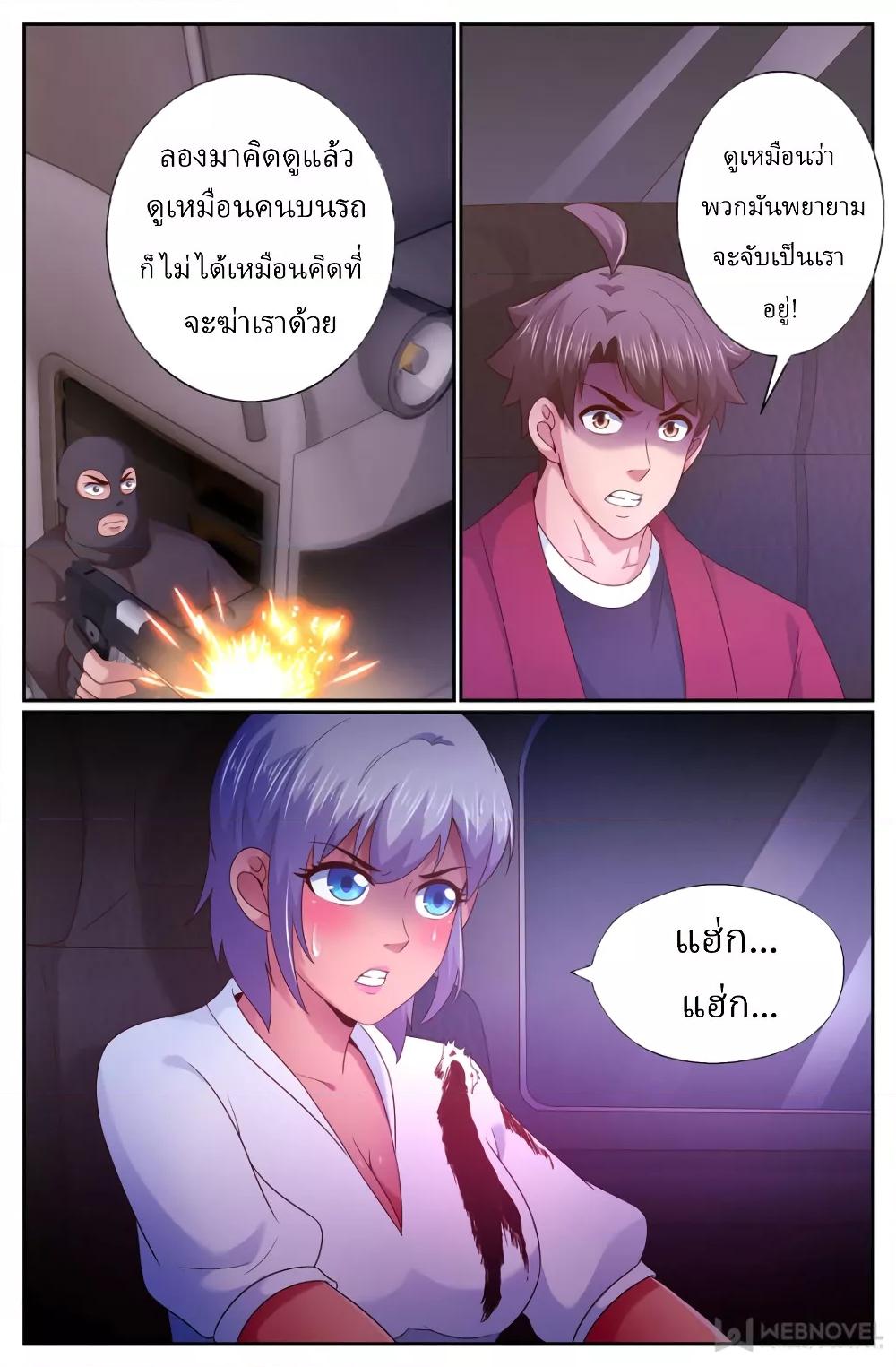 Manga-lc-com อ่านมังงะ อ่านการ์ตูน ออนไลน์ ฟรี IHaveaMansio ตอนที่ 1 2 3 4 5 6 7 8 9 10 11 12 13 14 ฟรี ไม่มีโฆษณา Manga-lc - อ่าน มังงะ อ่าน การ์ตูน ออนไลน์ อ่านมังงะ ฟรี