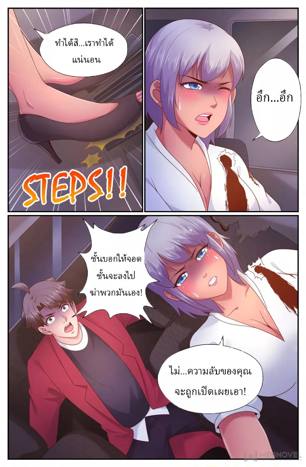 Manga-lc-com อ่านมังงะ อ่านการ์ตูน ออนไลน์ ฟรี IHaveaMansio ตอนที่ 1 2 3 4 5 6 7 8 9 10 11 12 13 14 ฟรี ไม่มีโฆษณา Manga-lc - อ่าน มังงะ อ่าน การ์ตูน ออนไลน์ อ่านมังงะ ฟรี
