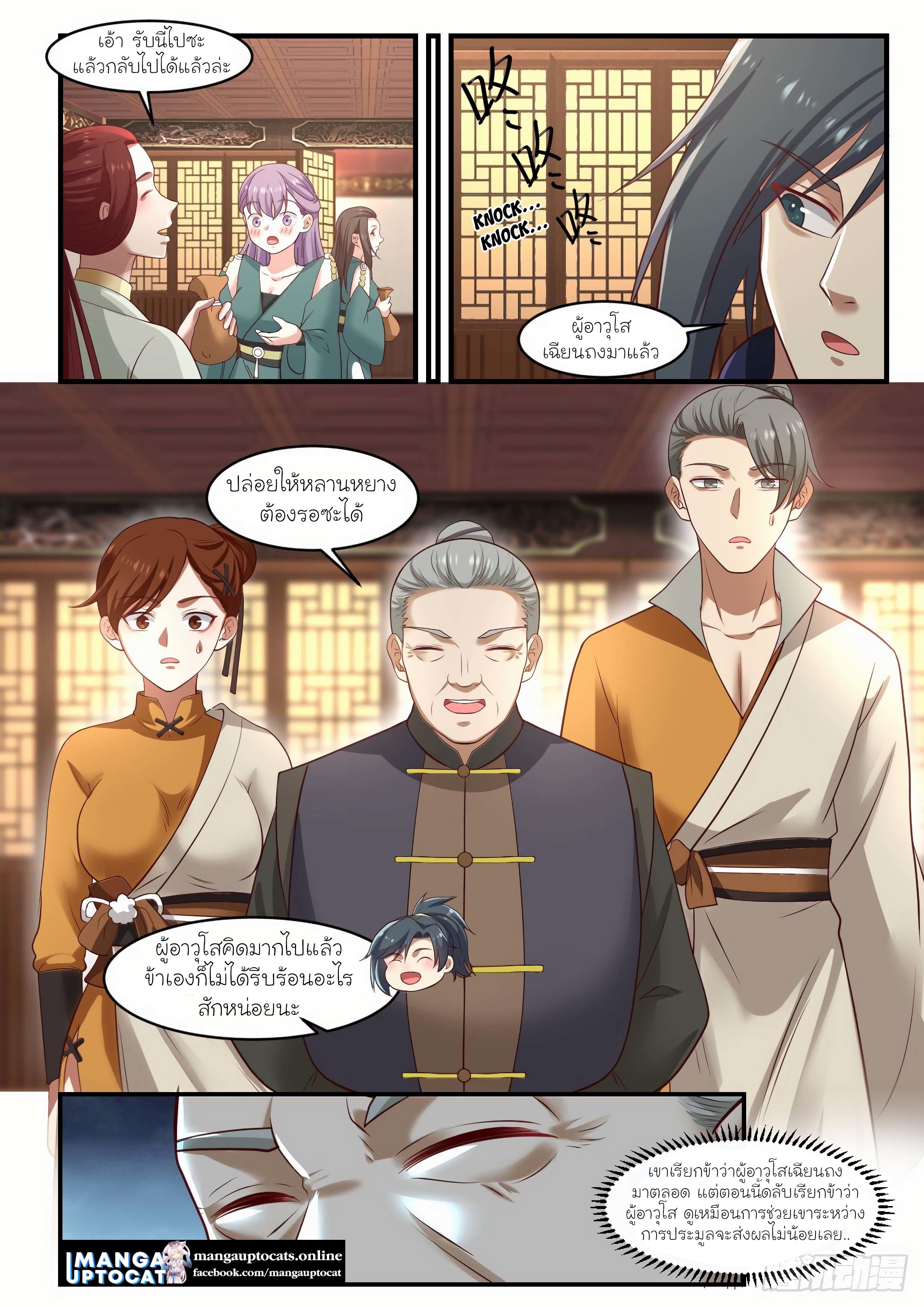 Manga-lc-com อ่านมังงะ อ่านการ์ตูน ออนไลน์ ฟรี Martial Peak ตอนที่ 1 2 3 4 5 6 7 8 9 10 11 12 13 14 ฟรี ไม่มีโฆษณา Manga-lc - อ่าน มังงะ อ่าน การ์ตูน ออนไลน์ อ่านมังงะ ฟรี