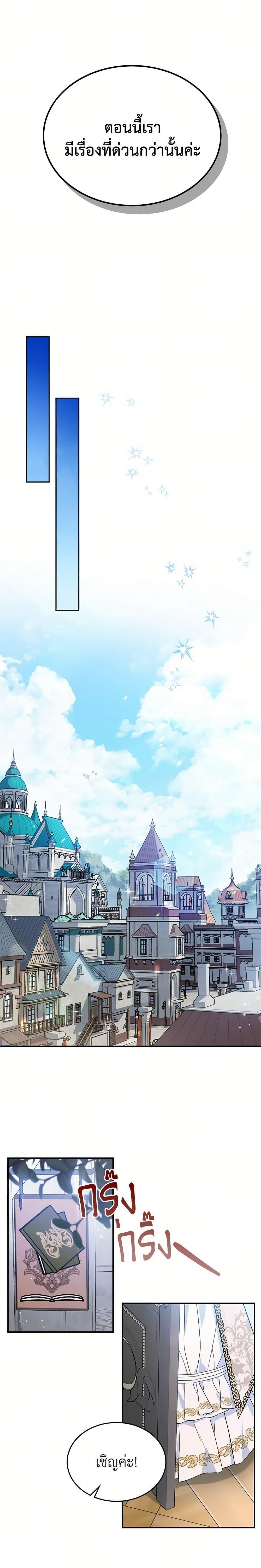 Manga-lc-com อ่านมังงะ อ่านการ์ตูน ออนไลน์ ฟรี The Max-Leveled Princess Is Bored Today as Well ตอนที่ 1 2 3 4 5 6 7 8 9 10 11 12 13 14 ฟรี ไม่มีโฆษณา Manga-lc - อ่าน มังงะ อ่าน การ์ตูน ออนไลน์ อ่านมังงะ ฟรี