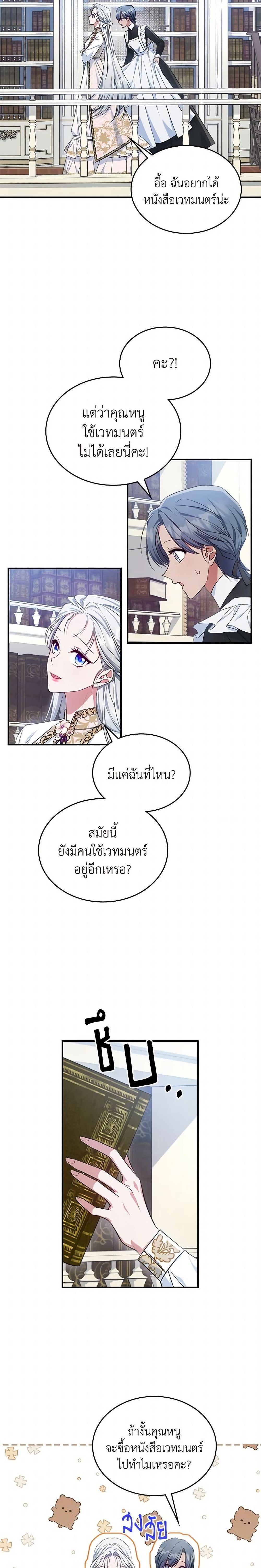 Manga-lc-com อ่านมังงะ อ่านการ์ตูน ออนไลน์ ฟรี The Max-Leveled Princess Is Bored Today as Well ตอนที่ 1 2 3 4 5 6 7 8 9 10 11 12 13 14 ฟรี ไม่มีโฆษณา Manga-lc - อ่าน มังงะ อ่าน การ์ตูน ออนไลน์ อ่านมังงะ ฟรี