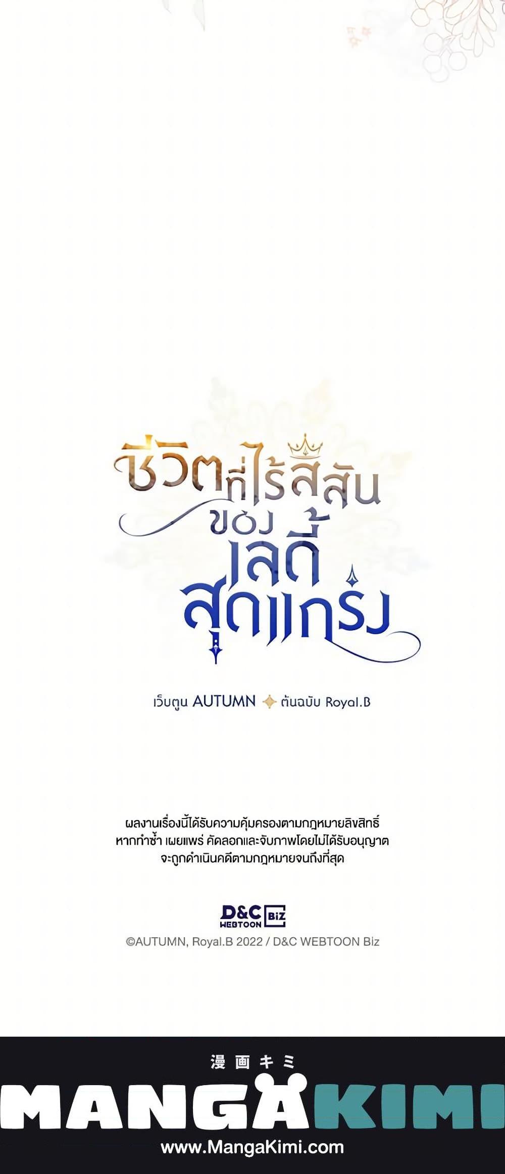 Manga-lc-com อ่านมังงะ อ่านการ์ตูน ออนไลน์ ฟรี The Max-Leveled Princess Is Bored Today as Well ตอนที่ 1 2 3 4 5 6 7 8 9 10 11 12 13 14 ฟรี ไม่มีโฆษณา Manga-lc - อ่าน มังงะ อ่าน การ์ตูน ออนไลน์ อ่านมังงะ ฟรี