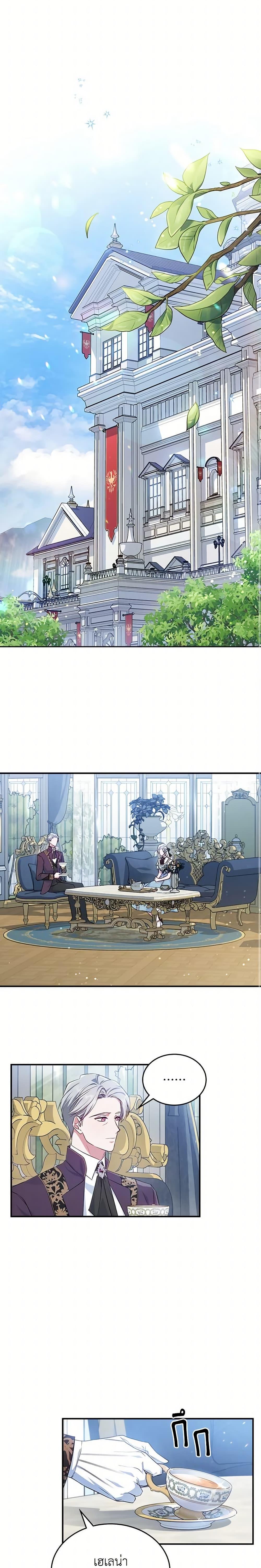 Manga-lc-com อ่านมังงะ อ่านการ์ตูน ออนไลน์ ฟรี The Max-Leveled Princess Is Bored Today as Well ตอนที่ 1 2 3 4 5 6 7 8 9 10 11 12 13 14 ฟรี ไม่มีโฆษณา Manga-lc - อ่าน มังงะ อ่าน การ์ตูน ออนไลน์ อ่านมังงะ ฟรี