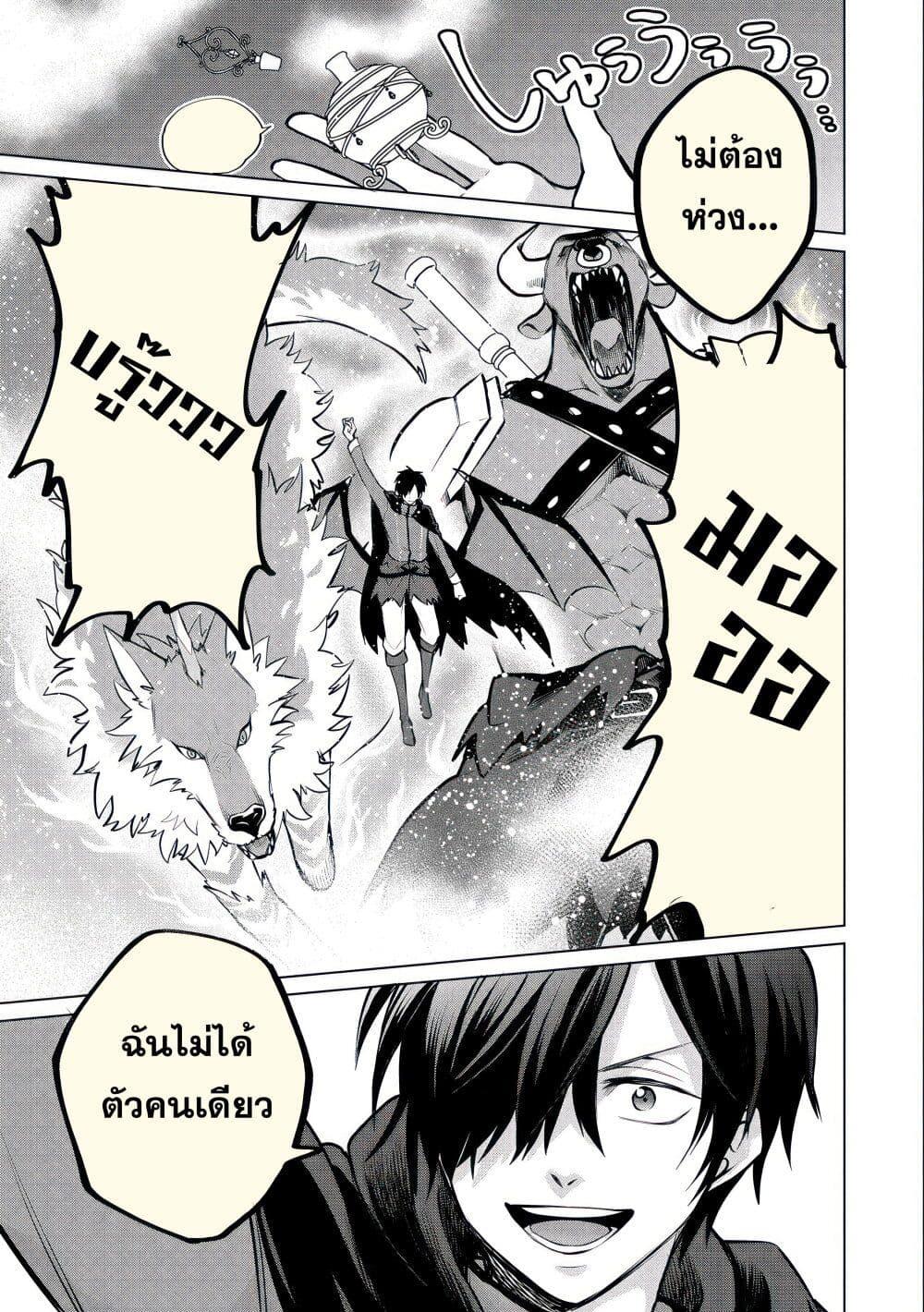 Manga-lc-com อ่านมังงะ อ่านการ์ตูน ออนไลน์ ฟรี Tsuihou Sareta Onimotsu Tamer, Sekai Yuiitsu no Necromancer ni Kakusei Suru ตอนที่ 1 2 3 4 5 6 7 8 9 10 11 12 13 14 ฟรี ไม่มีโฆษณา Manga-lc - อ่าน มังงะ อ่าน การ์ตูน ออนไลน์ อ่านมังงะ ฟรี