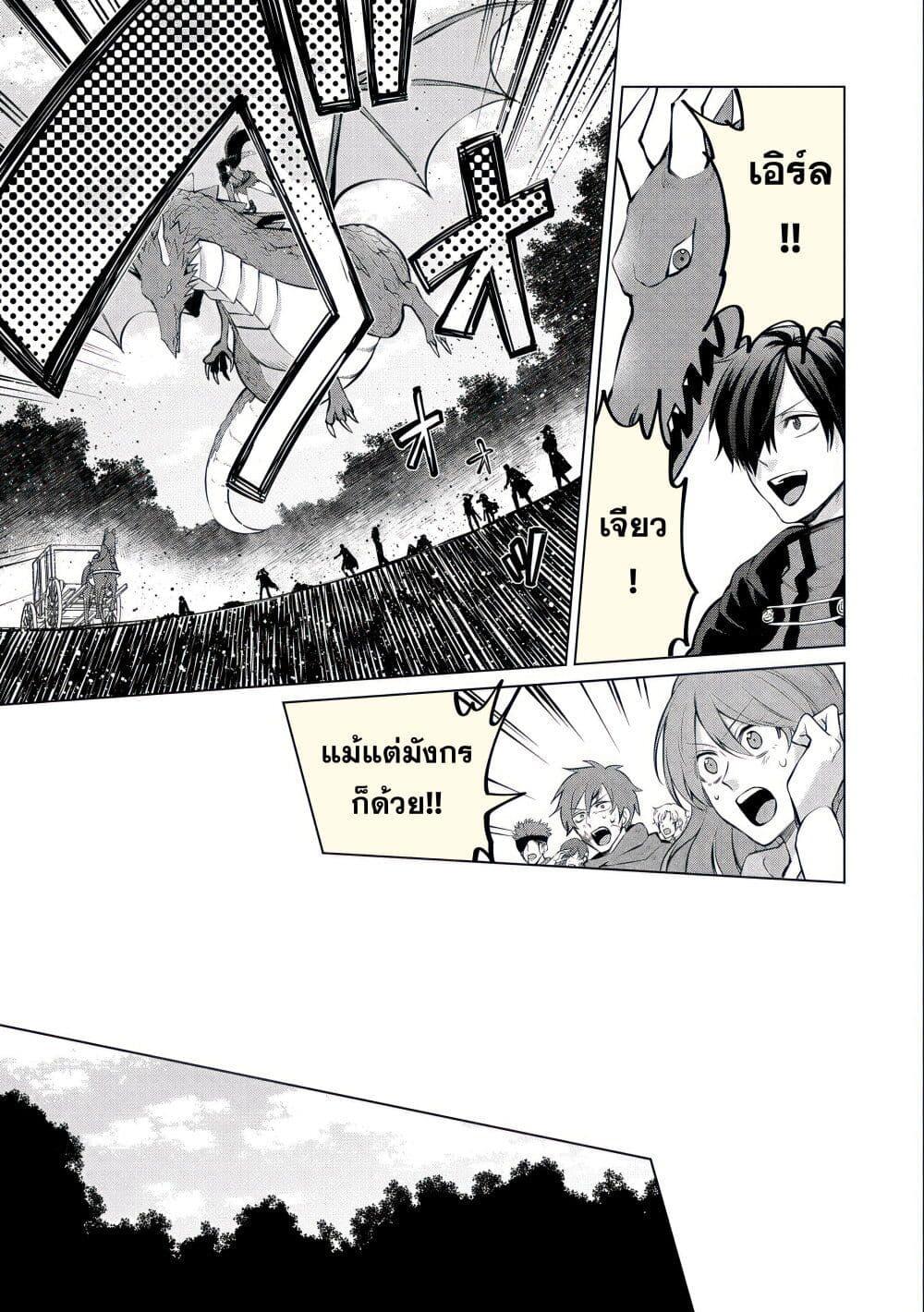 Manga-lc-com อ่านมังงะ อ่านการ์ตูน ออนไลน์ ฟรี Tsuihou Sareta Onimotsu Tamer, Sekai Yuiitsu no Necromancer ni Kakusei Suru ตอนที่ 1 2 3 4 5 6 7 8 9 10 11 12 13 14 ฟรี ไม่มีโฆษณา Manga-lc - อ่าน มังงะ อ่าน การ์ตูน ออนไลน์ อ่านมังงะ ฟรี
