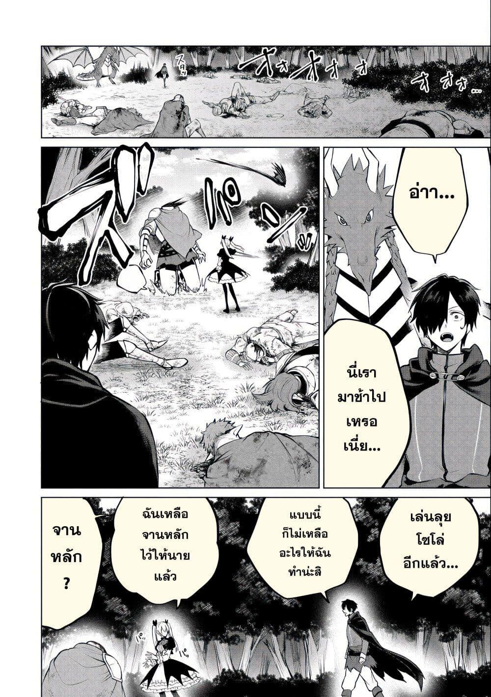 Manga-lc-com อ่านมังงะ อ่านการ์ตูน ออนไลน์ ฟรี Tsuihou Sareta Onimotsu Tamer, Sekai Yuiitsu no Necromancer ni Kakusei Suru ตอนที่ 1 2 3 4 5 6 7 8 9 10 11 12 13 14 ฟรี ไม่มีโฆษณา Manga-lc - อ่าน มังงะ อ่าน การ์ตูน ออนไลน์ อ่านมังงะ ฟรี