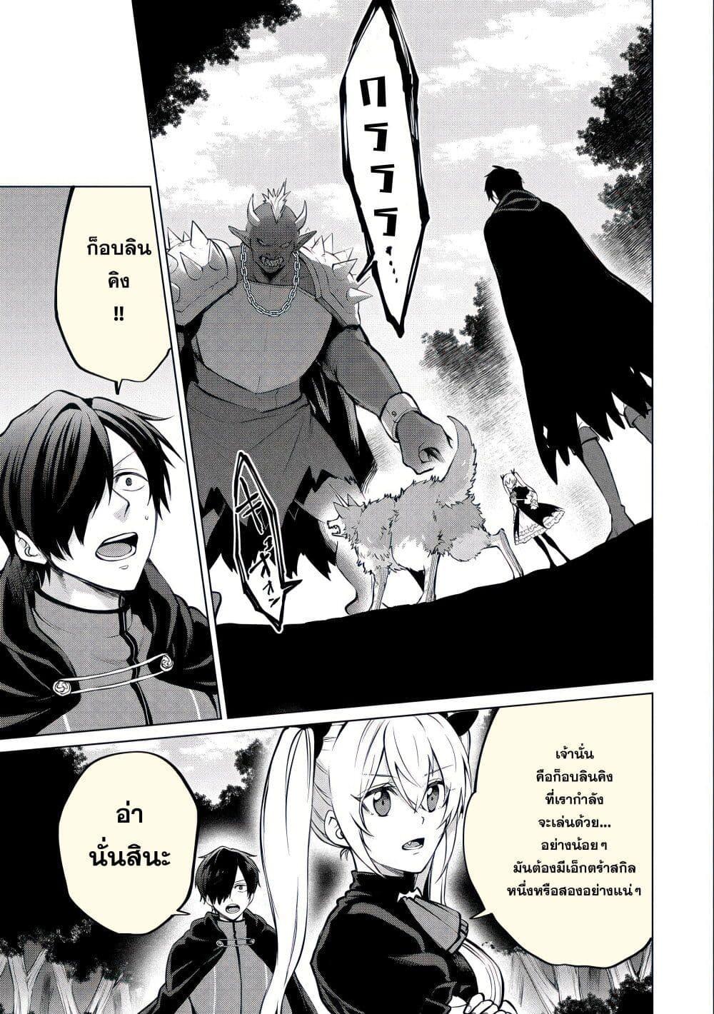 Manga-lc-com อ่านมังงะ อ่านการ์ตูน ออนไลน์ ฟรี Tsuihou Sareta Onimotsu Tamer, Sekai Yuiitsu no Necromancer ni Kakusei Suru ตอนที่ 1 2 3 4 5 6 7 8 9 10 11 12 13 14 ฟรี ไม่มีโฆษณา Manga-lc - อ่าน มังงะ อ่าน การ์ตูน ออนไลน์ อ่านมังงะ ฟรี