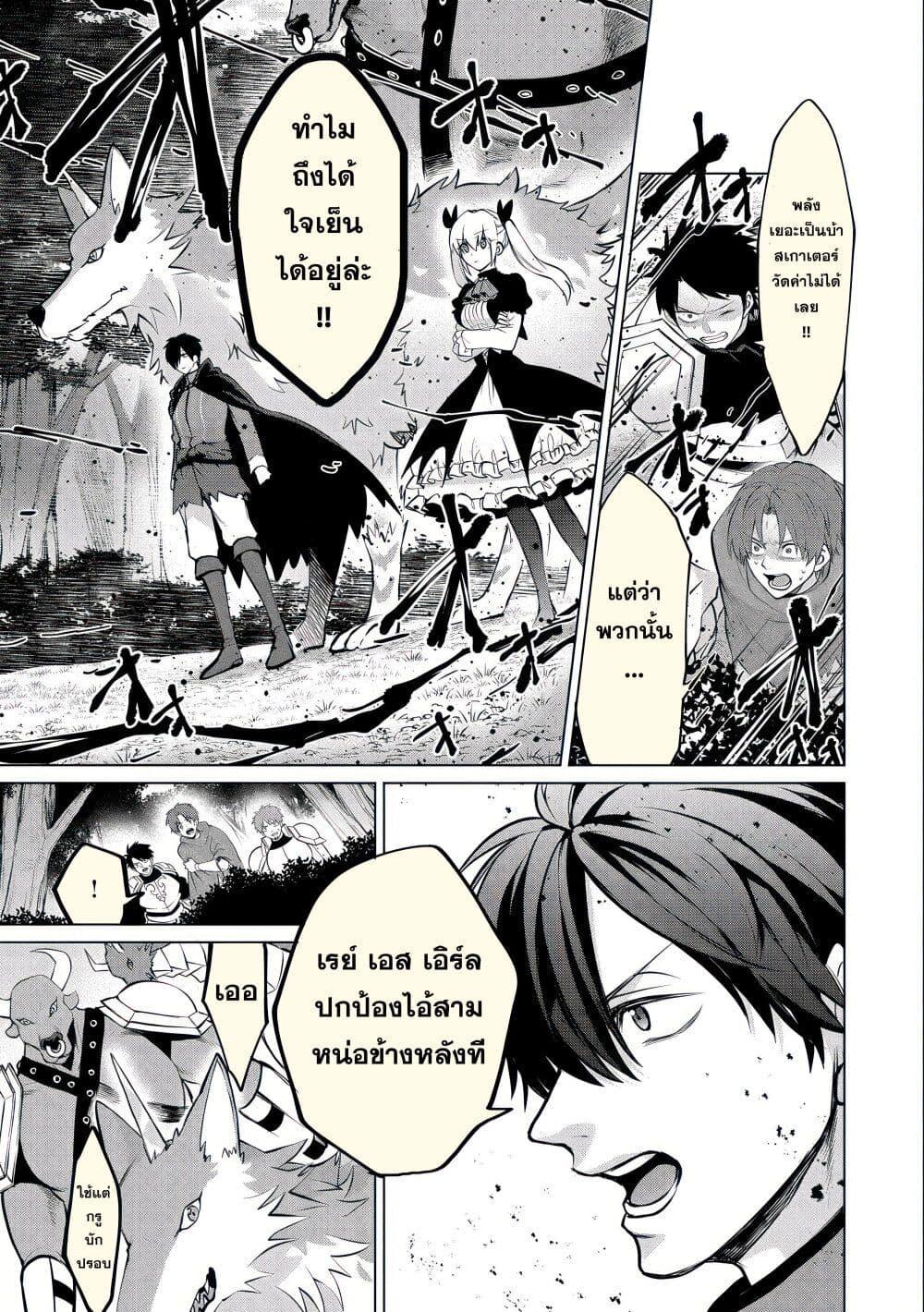 Manga-lc-com อ่านมังงะ อ่านการ์ตูน ออนไลน์ ฟรี Tsuihou Sareta Onimotsu Tamer, Sekai Yuiitsu no Necromancer ni Kakusei Suru ตอนที่ 1 2 3 4 5 6 7 8 9 10 11 12 13 14 ฟรี ไม่มีโฆษณา Manga-lc - อ่าน มังงะ อ่าน การ์ตูน ออนไลน์ อ่านมังงะ ฟรี