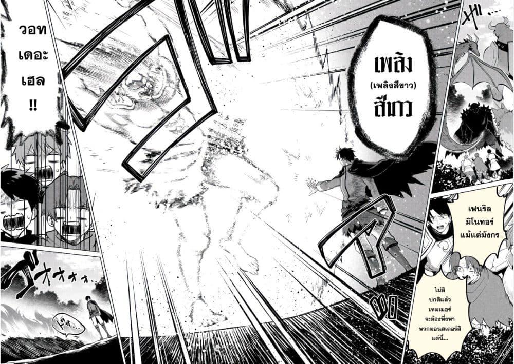 Manga-lc-com อ่านมังงะ อ่านการ์ตูน ออนไลน์ ฟรี Tsuihou Sareta Onimotsu Tamer, Sekai Yuiitsu no Necromancer ni Kakusei Suru ตอนที่ 1 2 3 4 5 6 7 8 9 10 11 12 13 14 ฟรี ไม่มีโฆษณา Manga-lc - อ่าน มังงะ อ่าน การ์ตูน ออนไลน์ อ่านมังงะ ฟรี