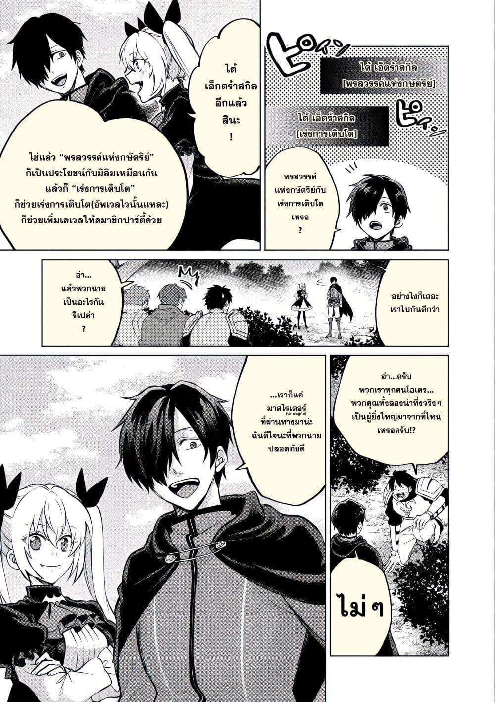 Manga-lc-com อ่านมังงะ อ่านการ์ตูน ออนไลน์ ฟรี Tsuihou Sareta Onimotsu Tamer, Sekai Yuiitsu no Necromancer ni Kakusei Suru ตอนที่ 1 2 3 4 5 6 7 8 9 10 11 12 13 14 ฟรี ไม่มีโฆษณา Manga-lc - อ่าน มังงะ อ่าน การ์ตูน ออนไลน์ อ่านมังงะ ฟรี