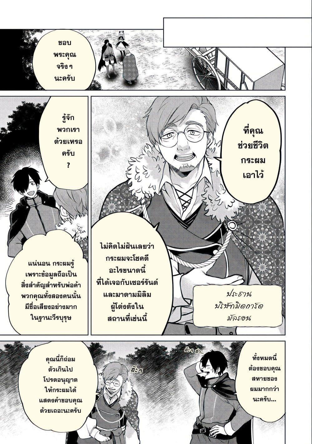 Manga-lc-com อ่านมังงะ อ่านการ์ตูน ออนไลน์ ฟรี Tsuihou Sareta Onimotsu Tamer, Sekai Yuiitsu no Necromancer ni Kakusei Suru ตอนที่ 1 2 3 4 5 6 7 8 9 10 11 12 13 14 ฟรี ไม่มีโฆษณา Manga-lc - อ่าน มังงะ อ่าน การ์ตูน ออนไลน์ อ่านมังงะ ฟรี